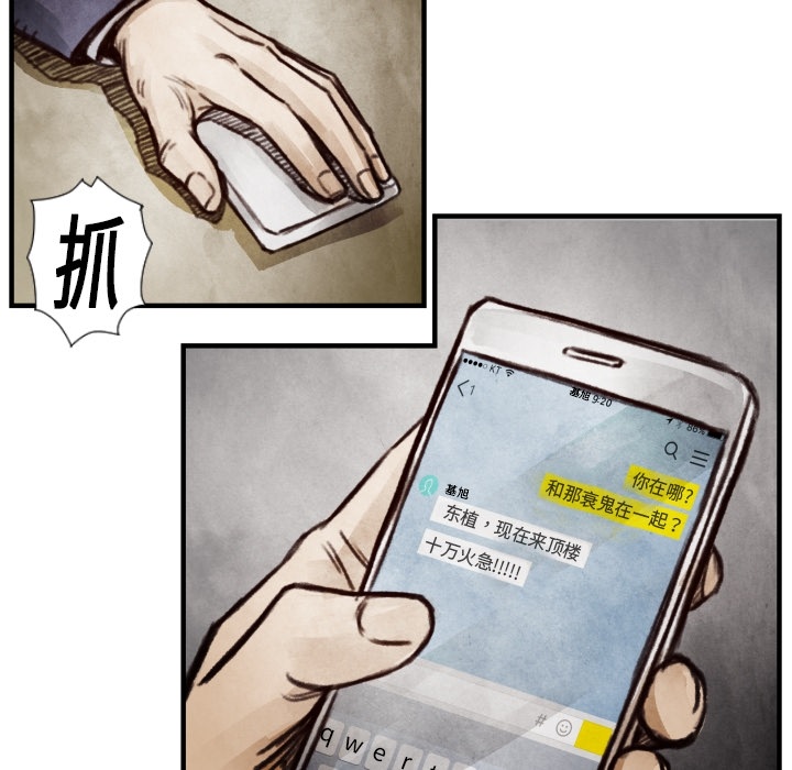 第7話 - 第70张