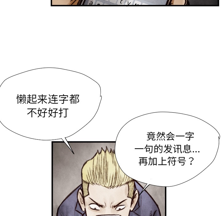 第7話 - 第71张