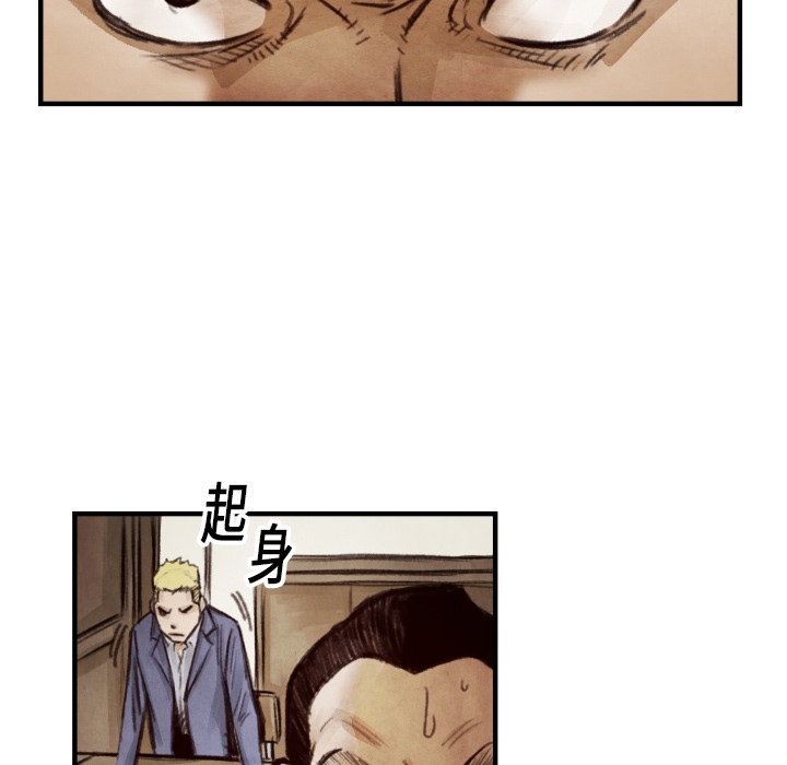 第7話 - 第73张