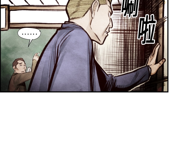 第7話 - 第75张