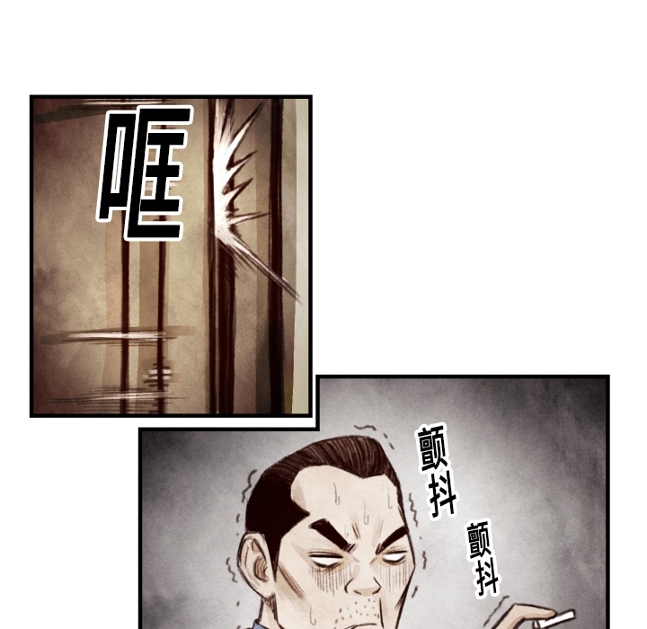 第7話 - 第76张