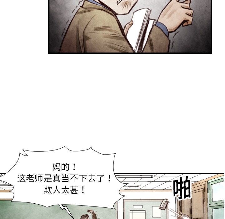 第7話 - 第77张