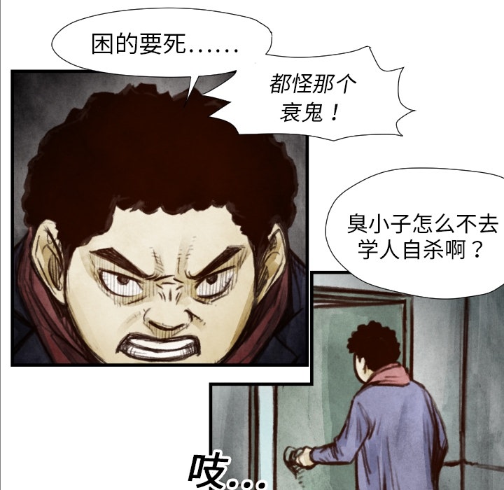 第7話 - 第8张