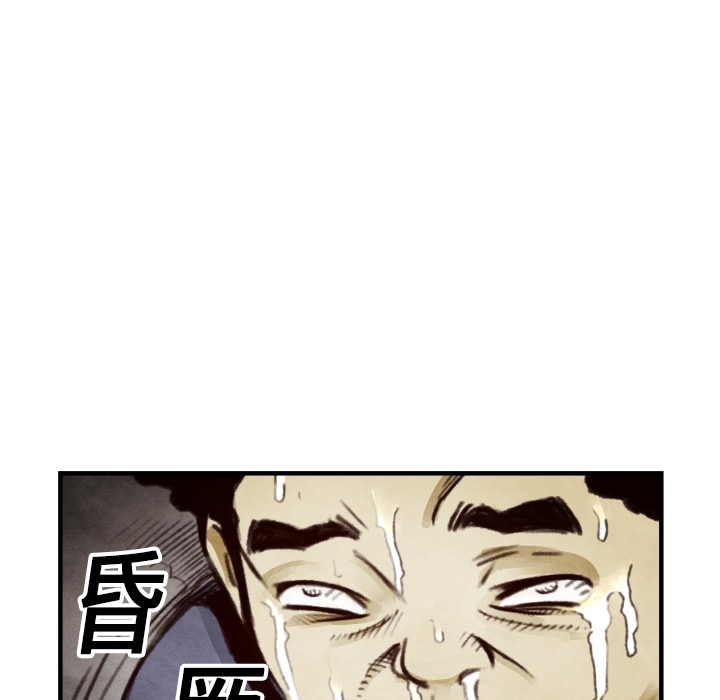 第7話 - 第82张