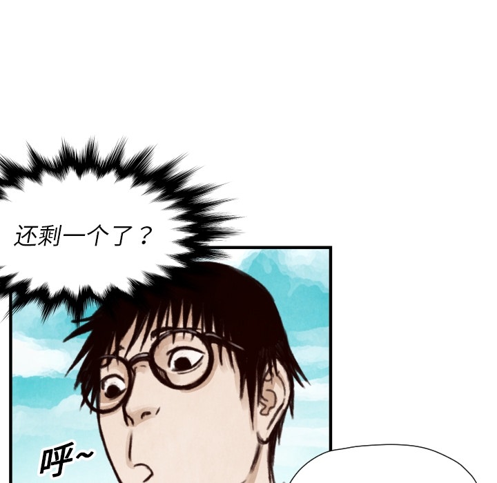第7話 - 第86张