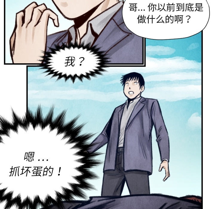 第7話 - 第87张