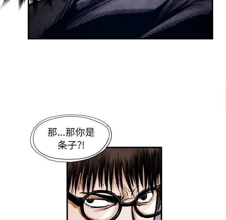 第7話 - 第88张