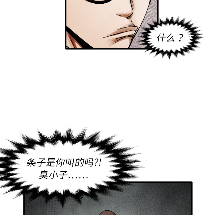 第7話 - 第89张