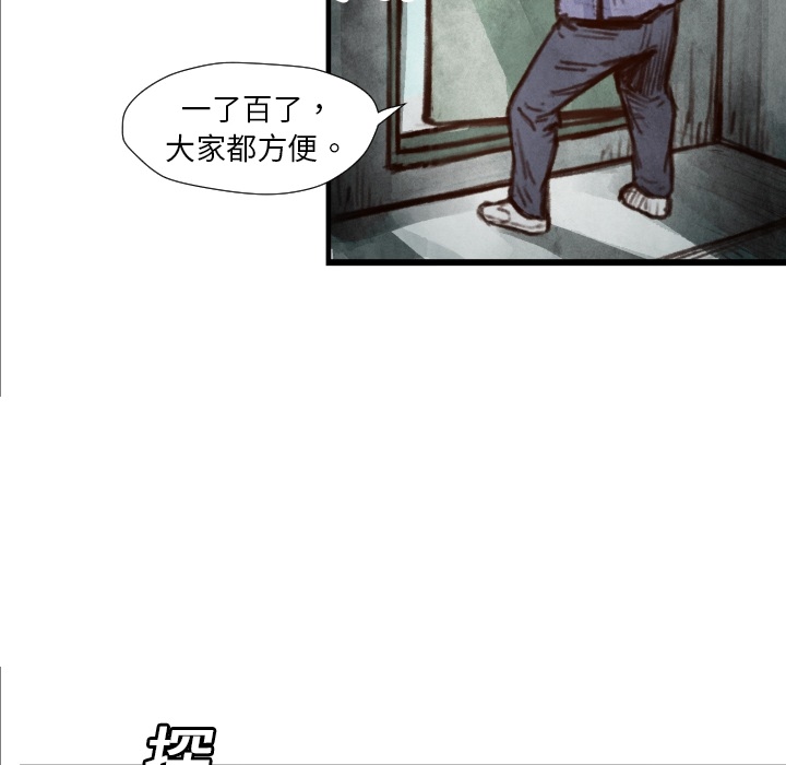 第7話 - 第9张