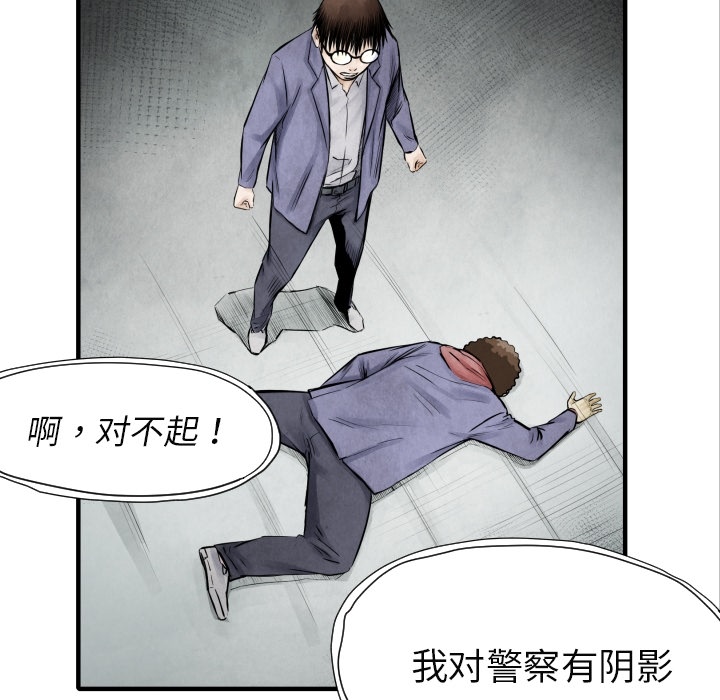 第7話 - 第90张