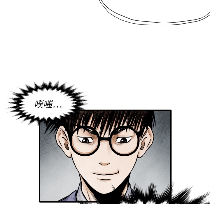 第7話 - 第91张
