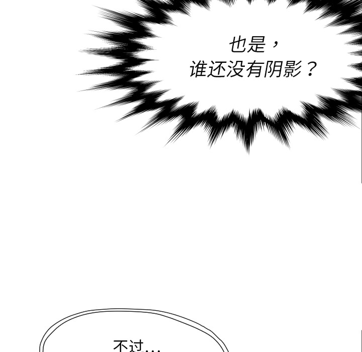 第7話 - 第92张