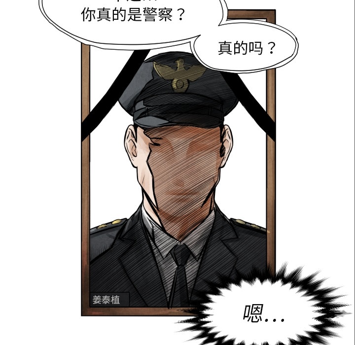 第7話 - 第93张