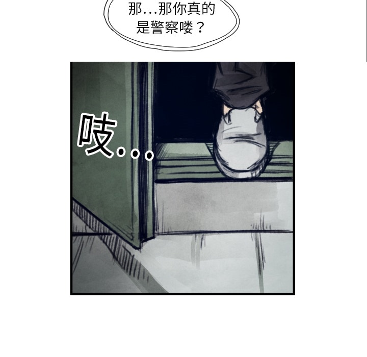 第7話 - 第97张