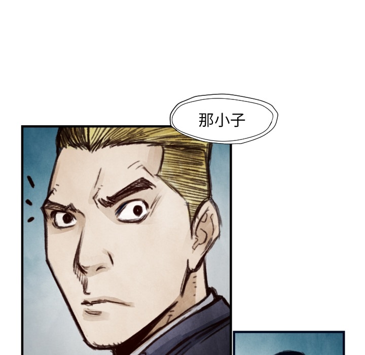第7話 - 第99张