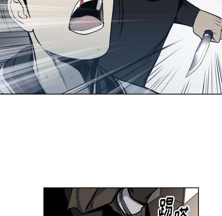 第70話 - 第12张