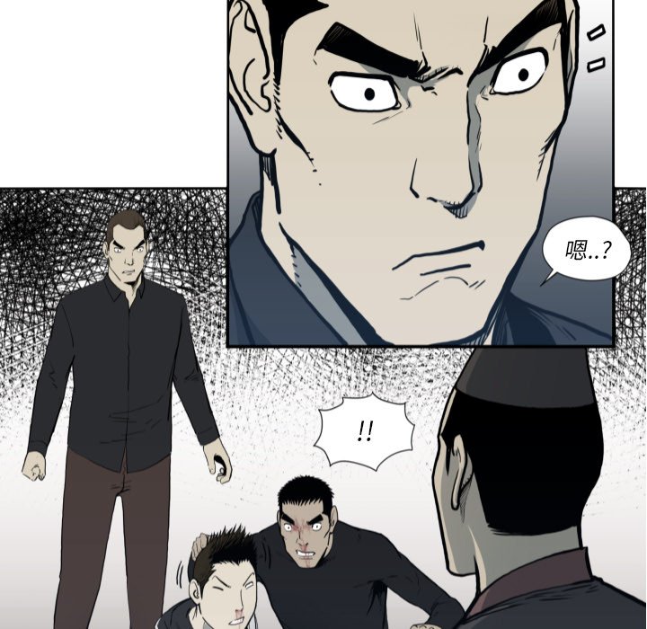 第70話 - 第14张