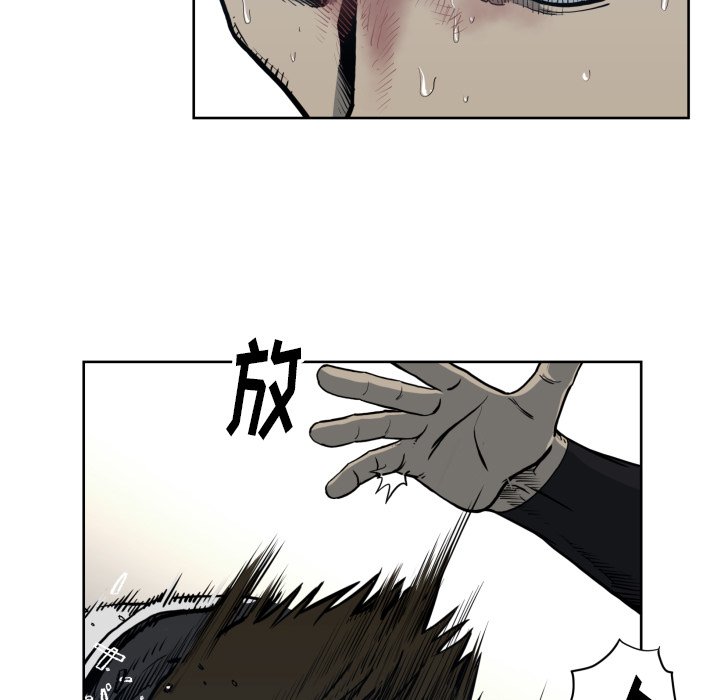 第70話 - 第20张