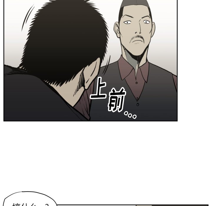 第70話 - 第22张