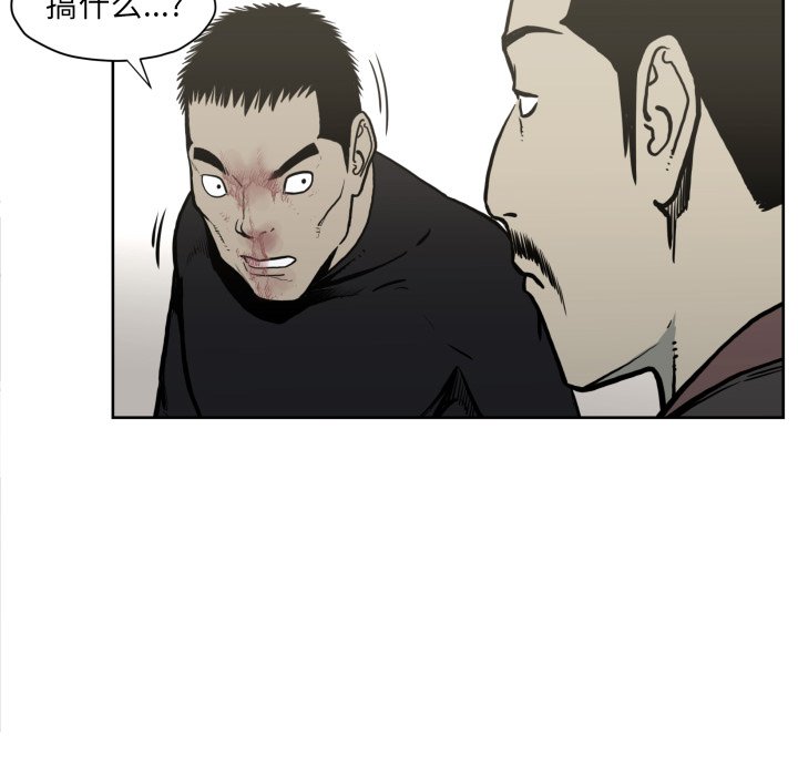 第70話 - 第23张