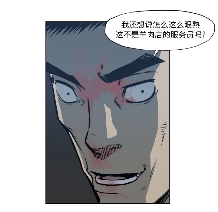 第70話 - 第24张