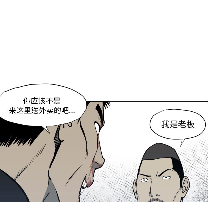 第70話 - 第25张