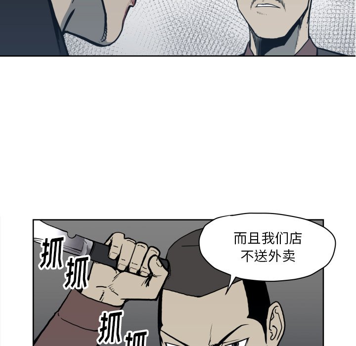 第70話 - 第26张