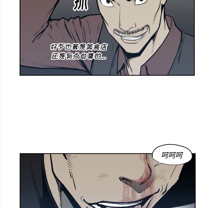 第70話 - 第27张