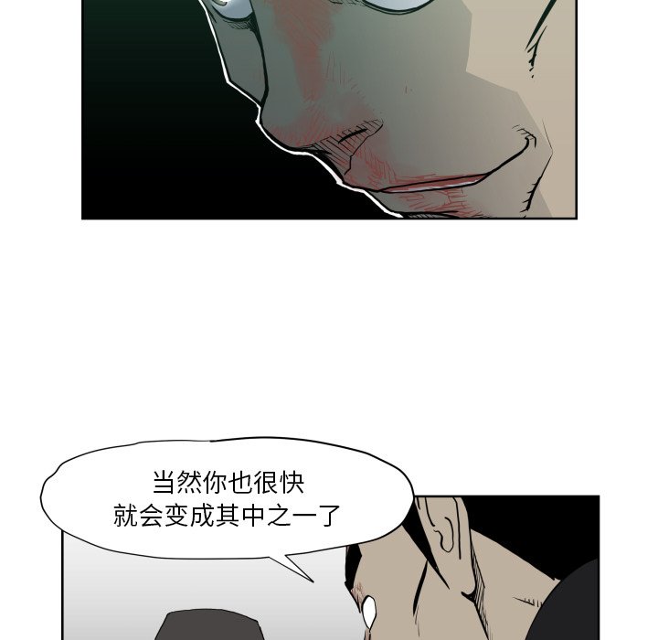 第70話 - 第32张
