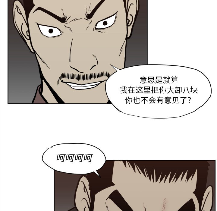 第70話 - 第34张