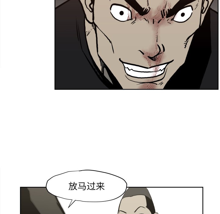 第70話 - 第35张
