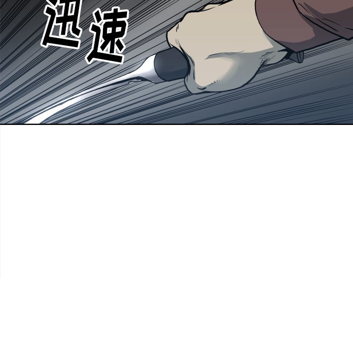 第70話 - 第43张