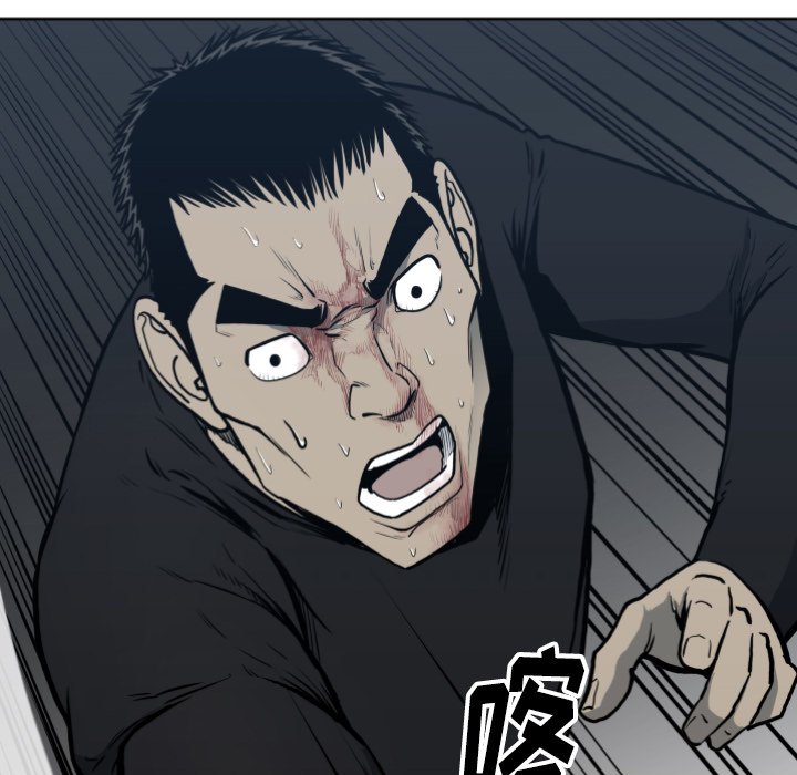 第70話 - 第44张