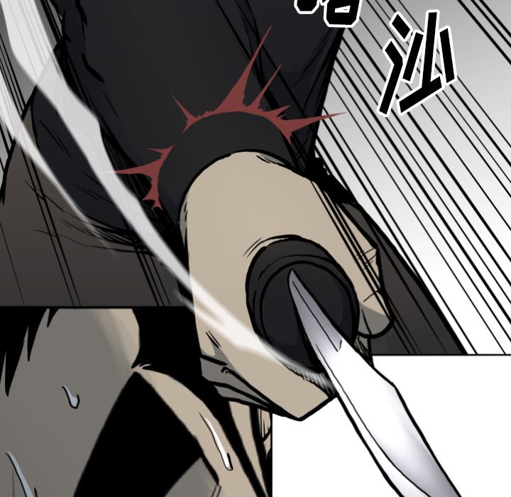 第70話 - 第45张
