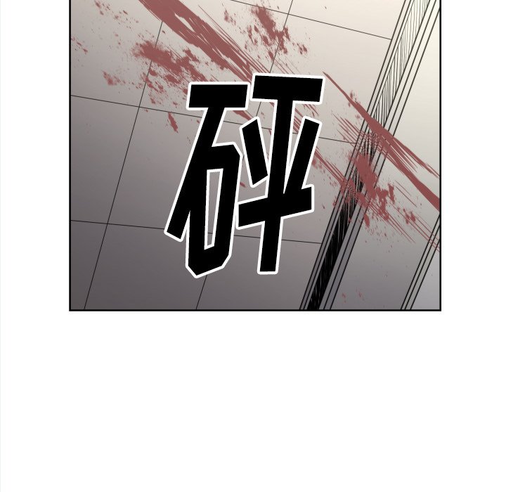 第70話 - 第5张
