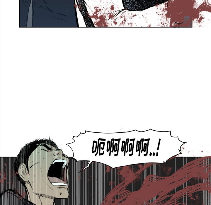 第70話 - 第50张