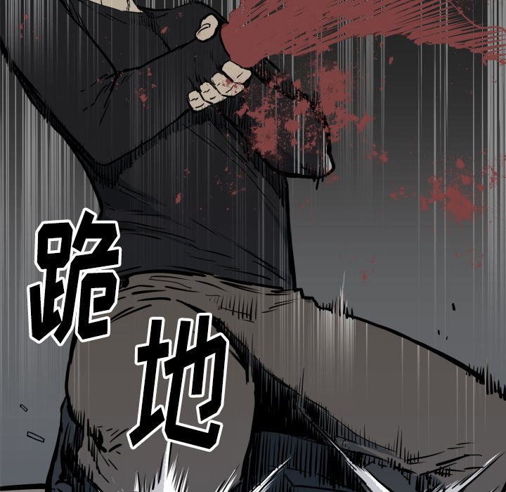 第70話 - 第51张