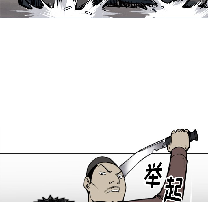 第70話 - 第52张