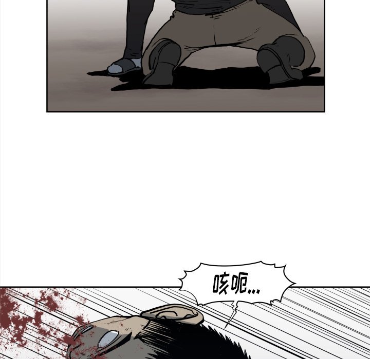 第70話 - 第56张