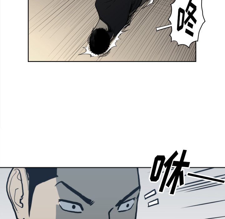 第70話 - 第59张
