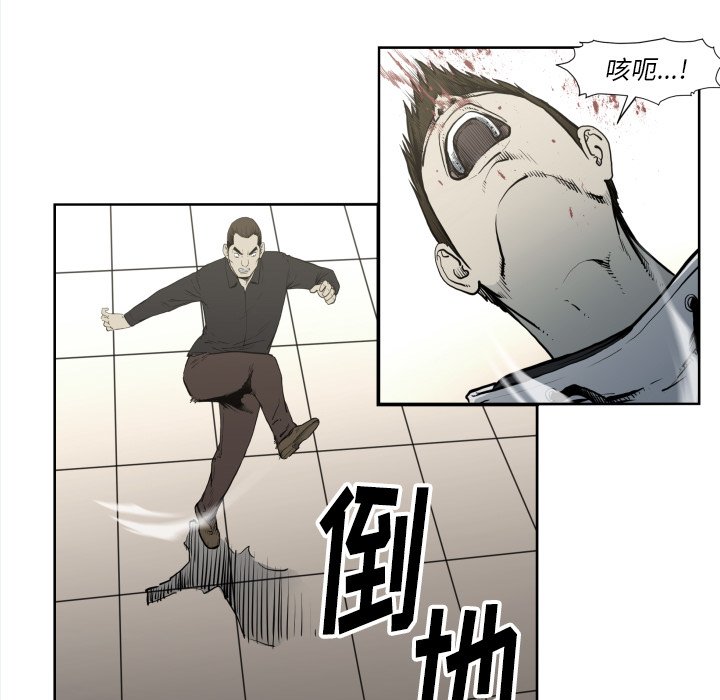 第70話 - 第6张