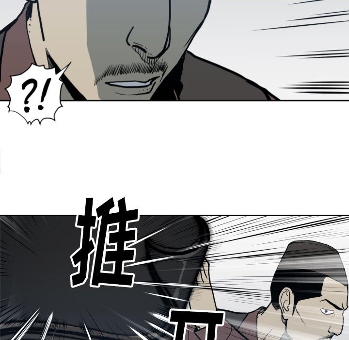 第70話 - 第60张