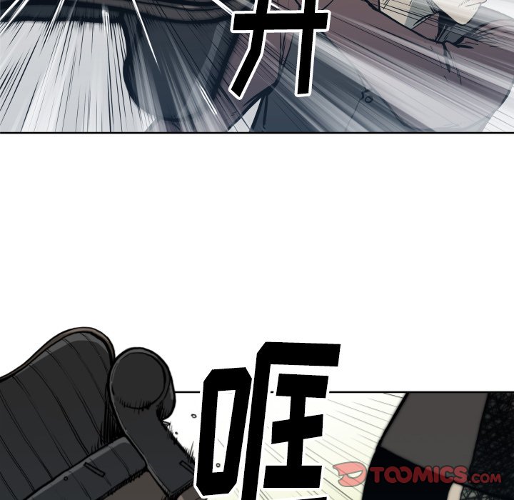 第70話 - 第61张