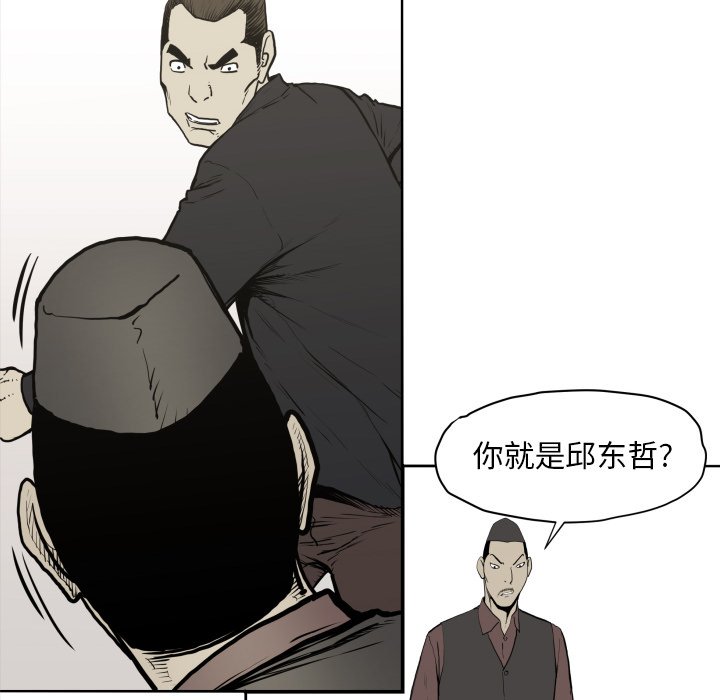 第70話 - 第63张