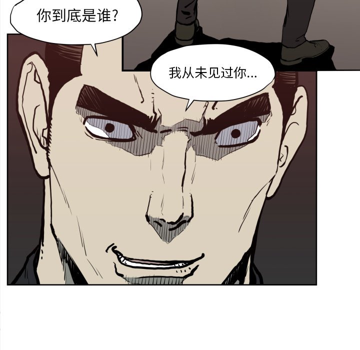 第70話 - 第65张