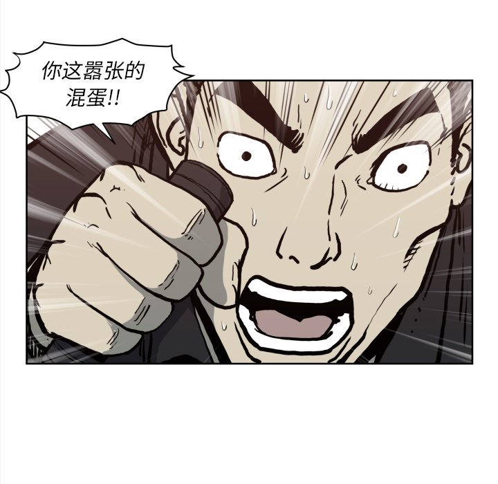 第70話 - 第67张