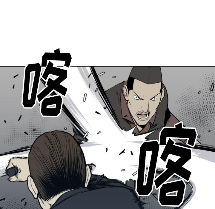 第70話 - 第68张