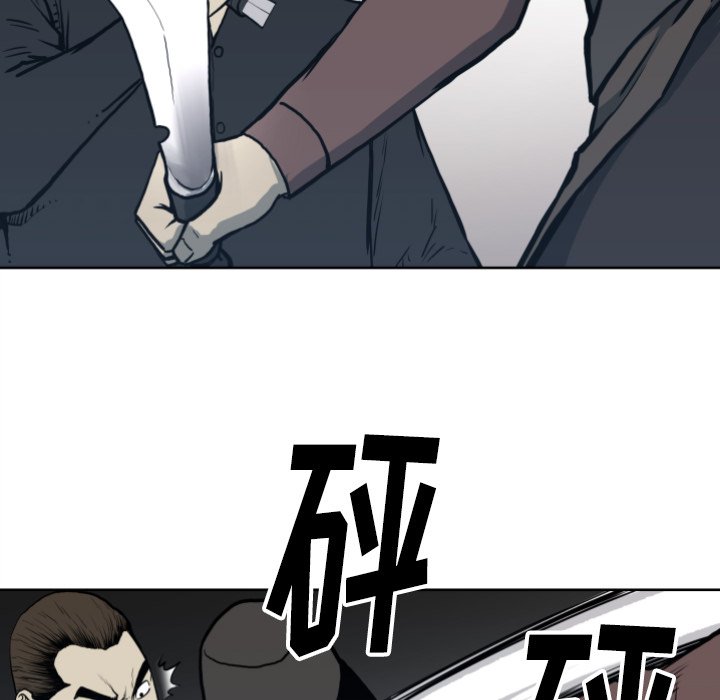 第70話 - 第71张