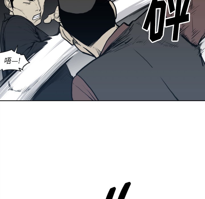 第70話 - 第72张