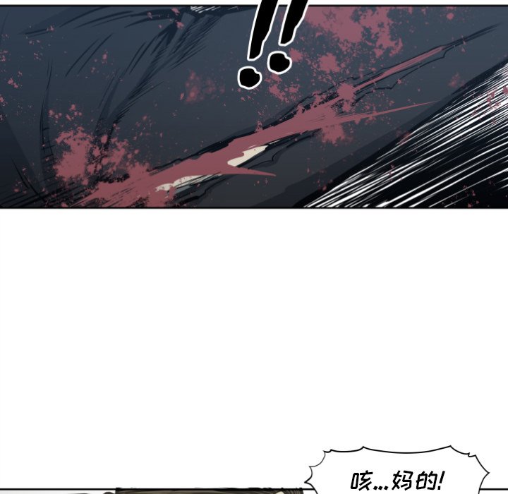 第70話 - 第73张